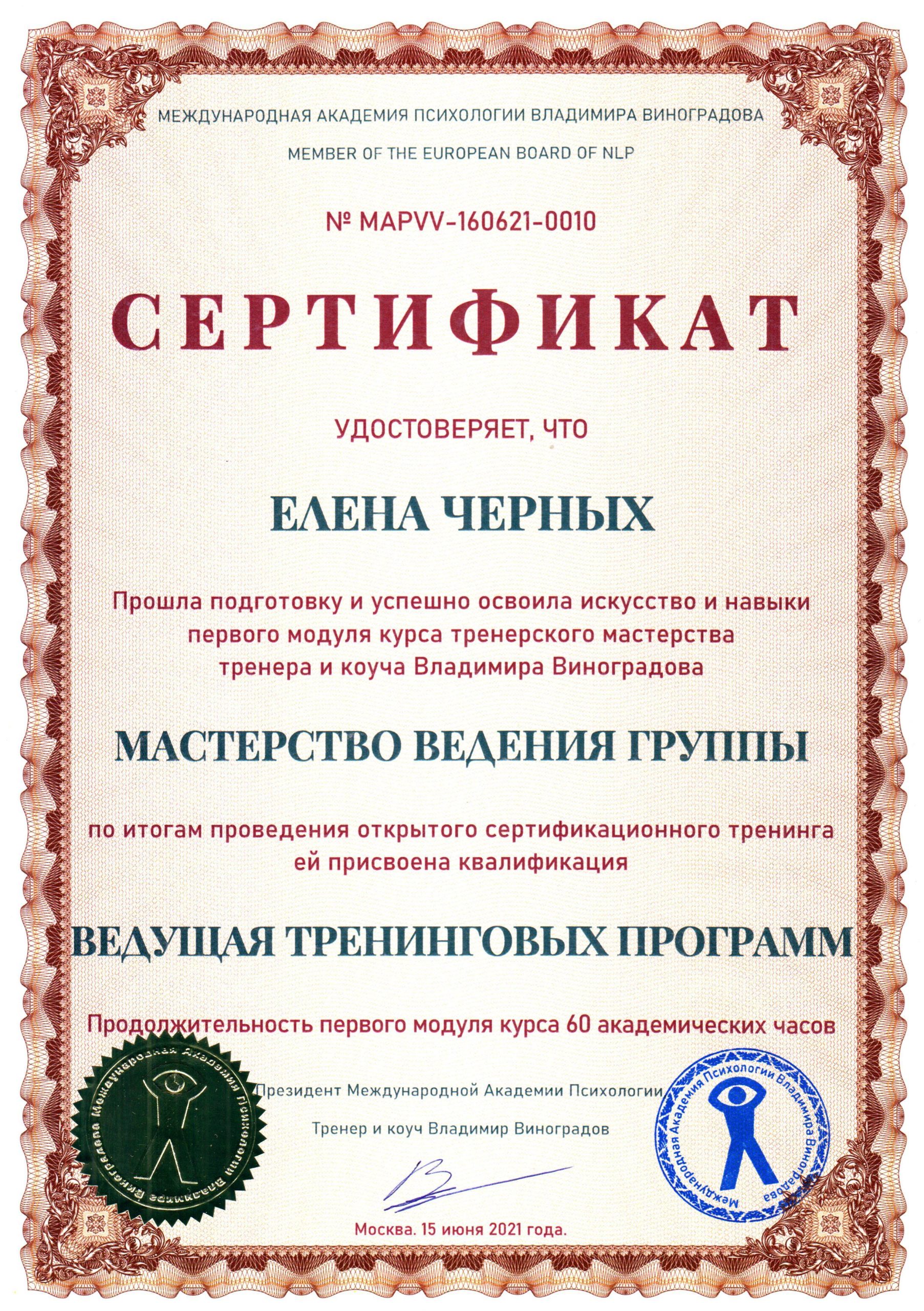 tr-sertifikat