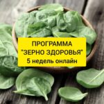 Как повысить энергию